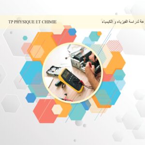 TP PHYSIQUE ET CHIMIE مجموعة لدراسة الفيزياء و الكيمياء
